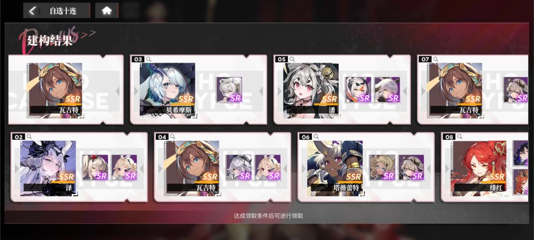 夜莺 泽 谁更好 1