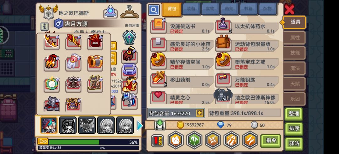 求助提升途径 3