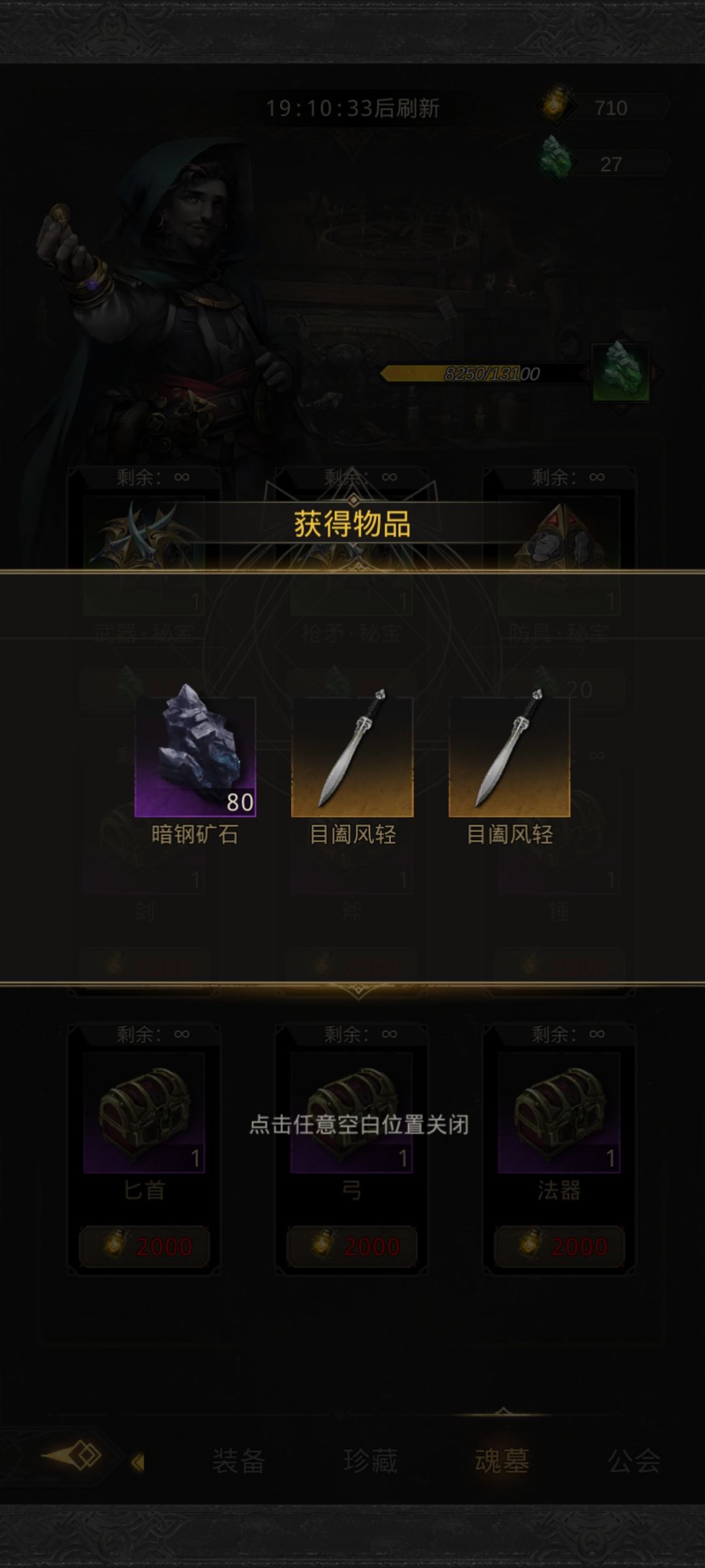这玩意儿这么容易来的吗 1