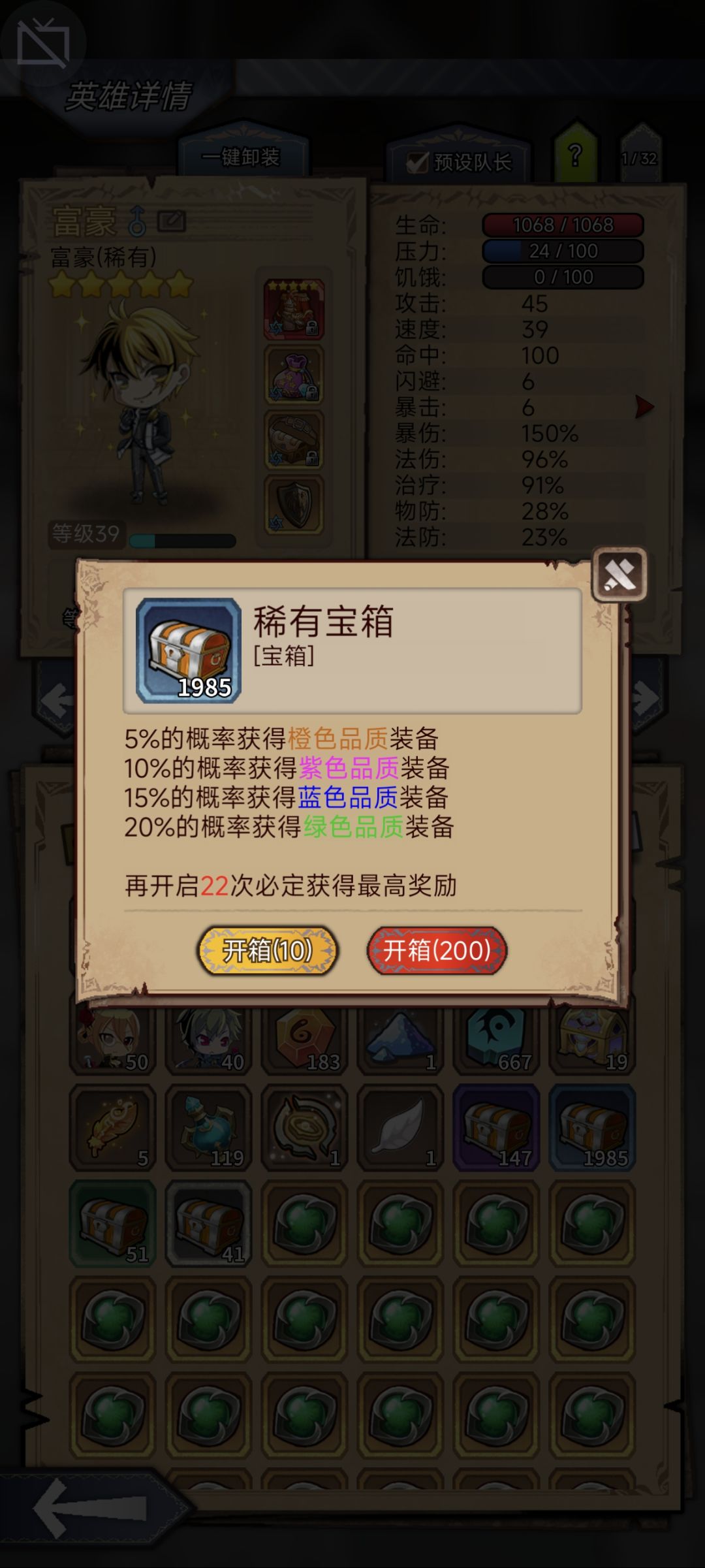 攒了不短时间 1
