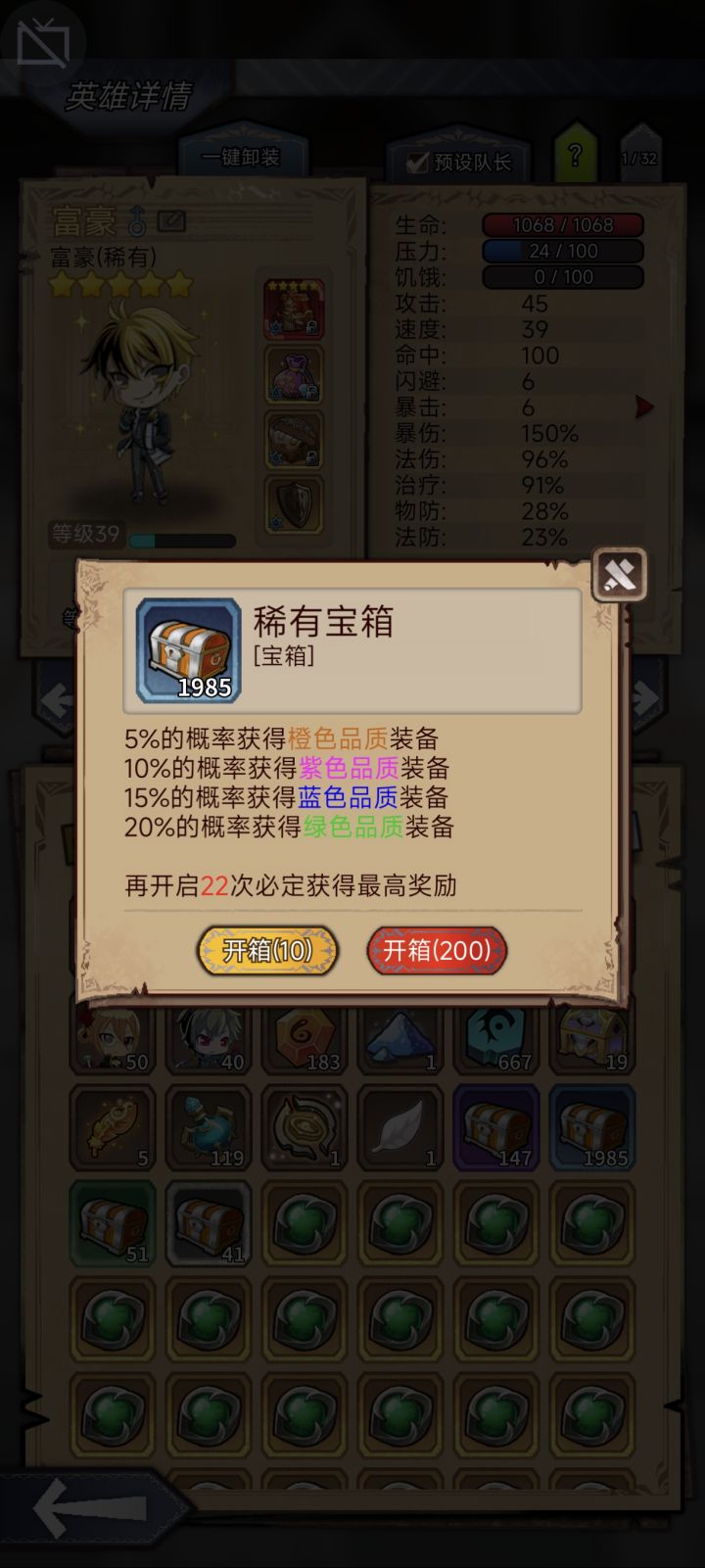 攒了不短时间截图