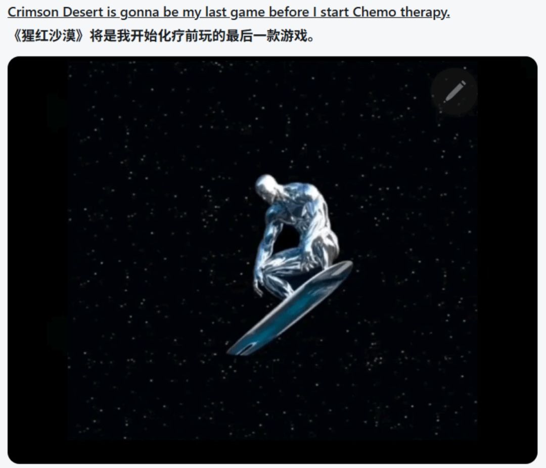 玩家患癌没通关红沙,黑客祝福愿力量同在! 1