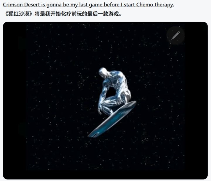 玩家患癌没通关红沙,黑客祝福愿力量同在!截图