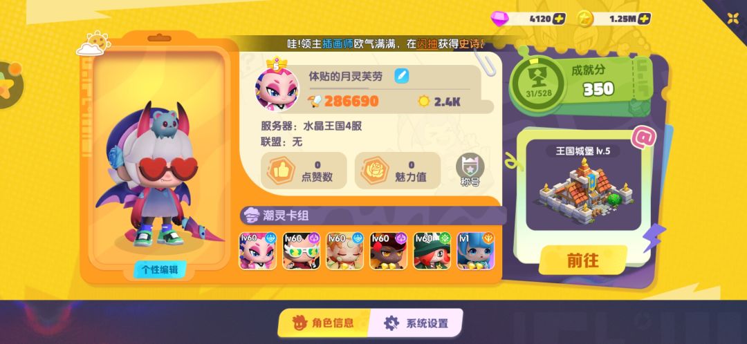 最近安卓和苹果ios福利的兑换码吗？ 2