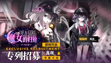 《雷索纳斯》5月14日更新公告