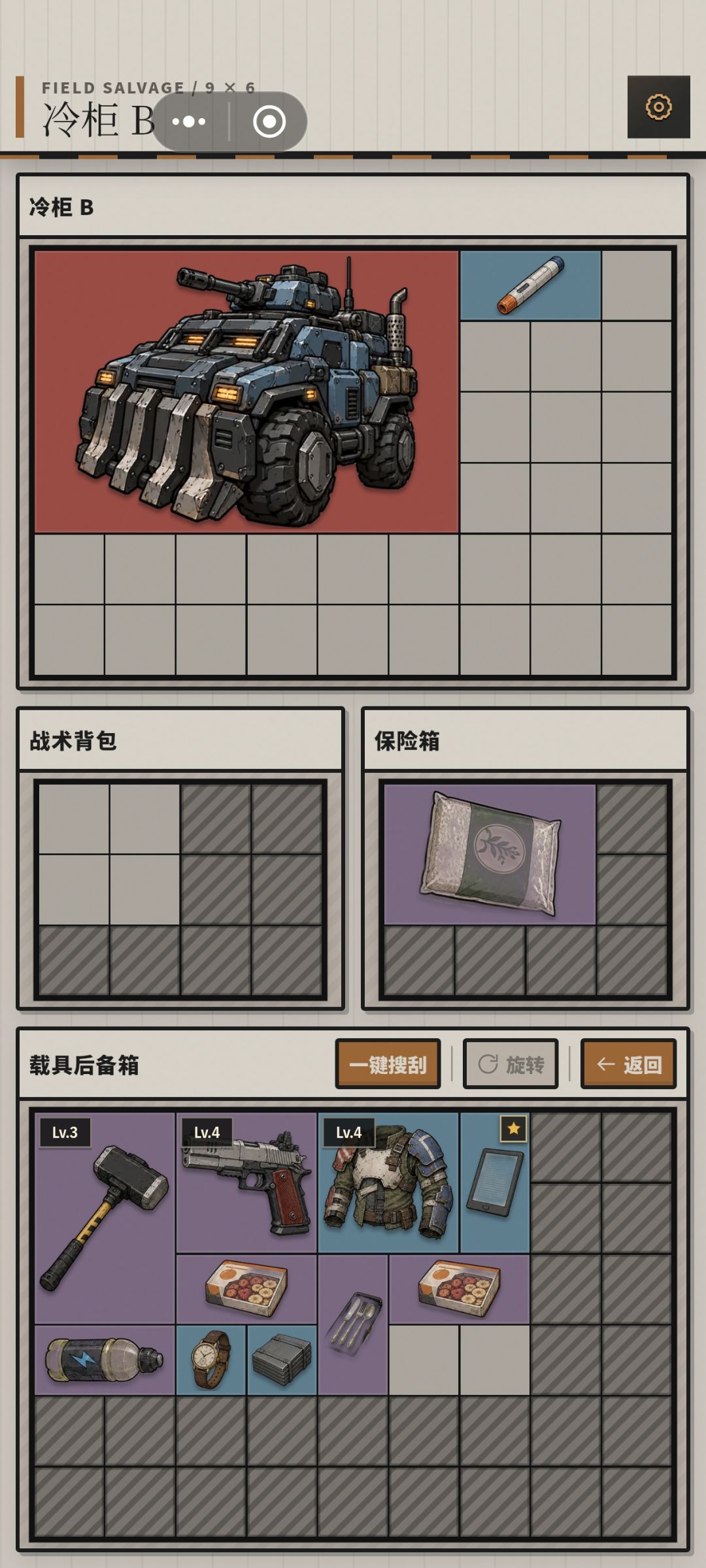 难道真是唐人爆率 1