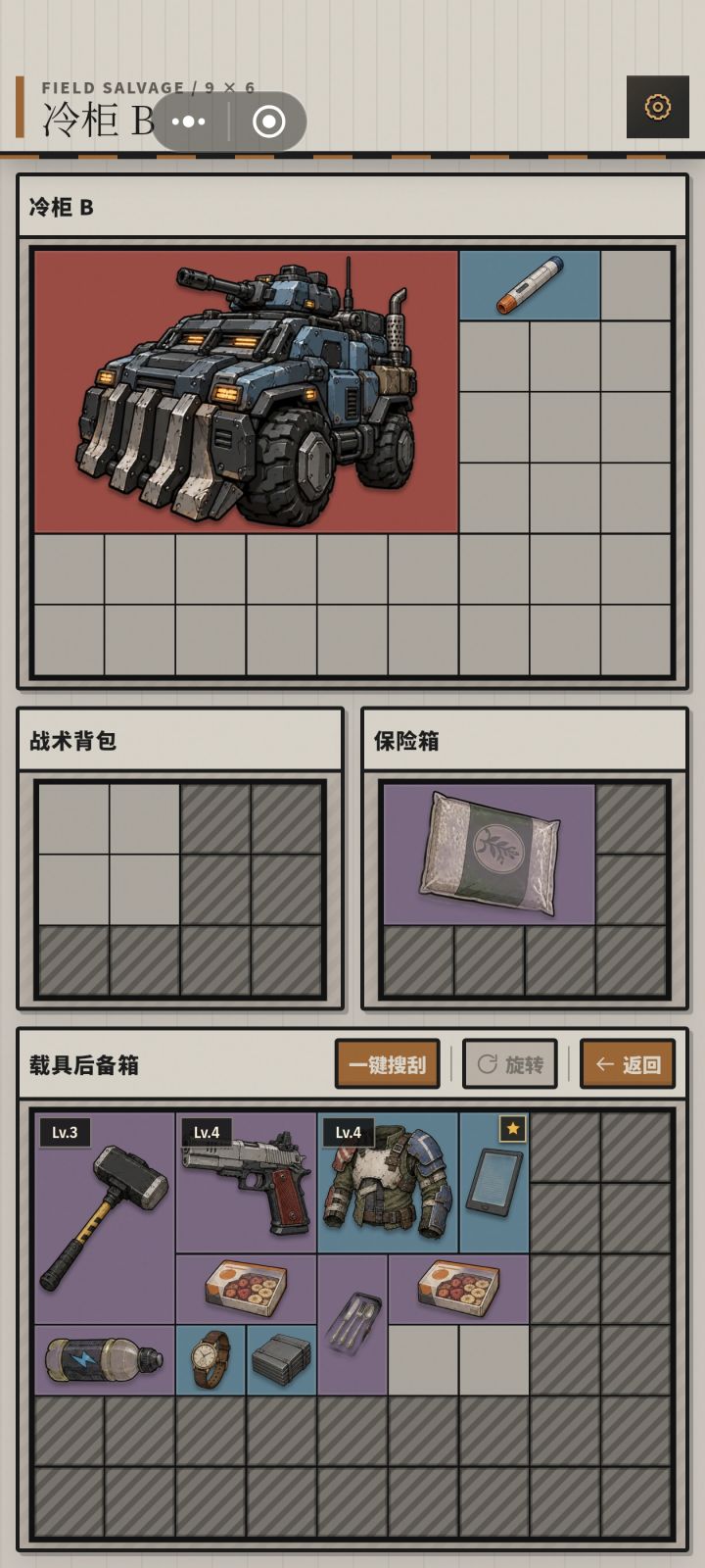 难道真是唐人爆率截图