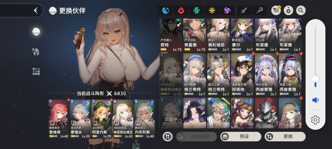 自抽号,有大佬帮忙配个队吗 1