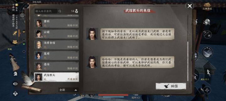 这是卡了,还是有前置任务截图