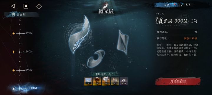 没吃过💩的可以打300M截图