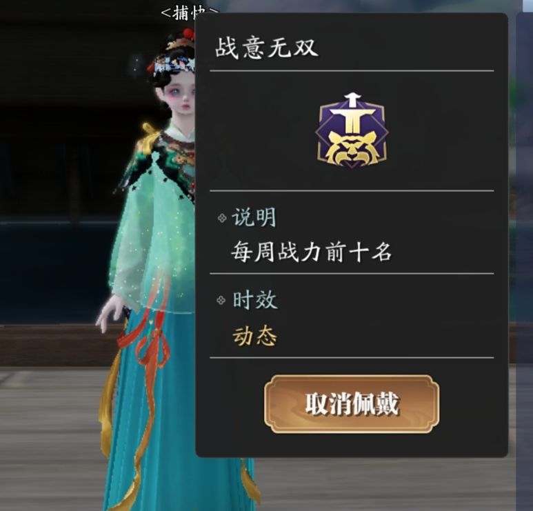 第一次拿到 2