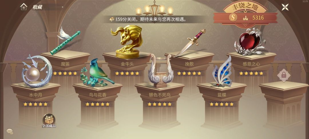 测试结束 9