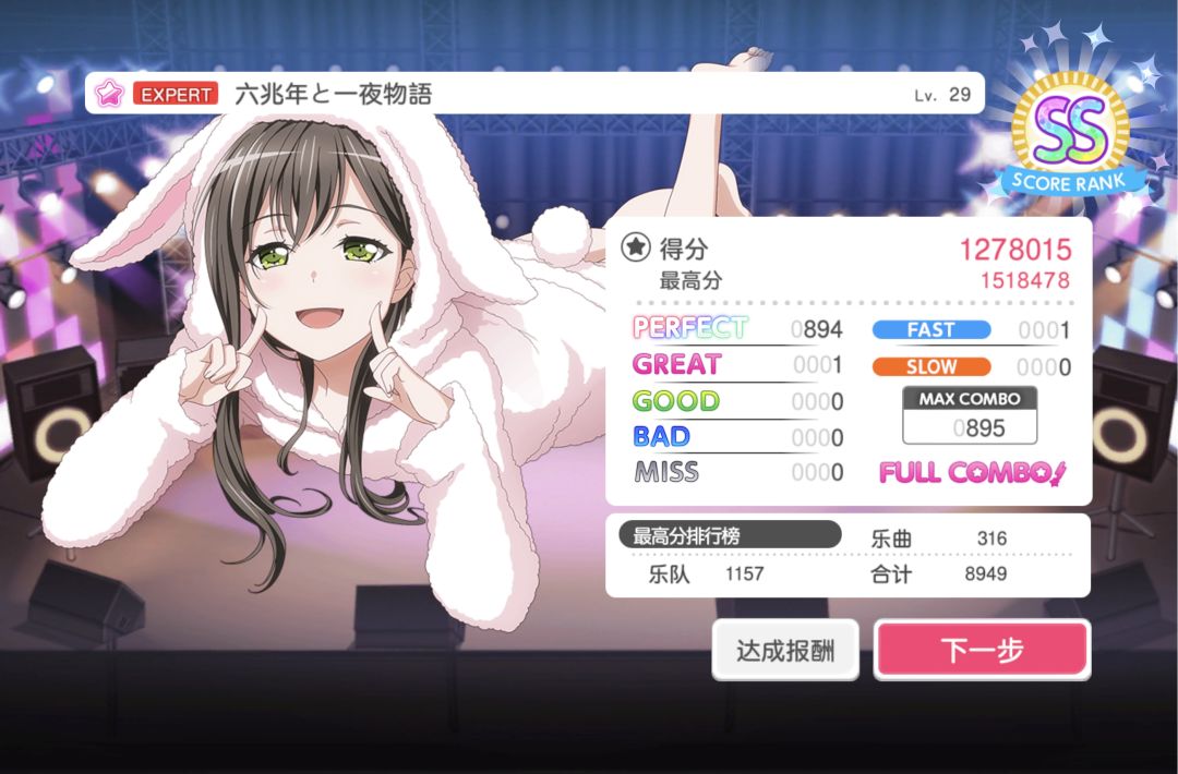 复健第四天 3
