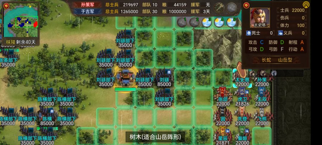 江东逐鹿难七于吉关卡20分钟速通攻略 2