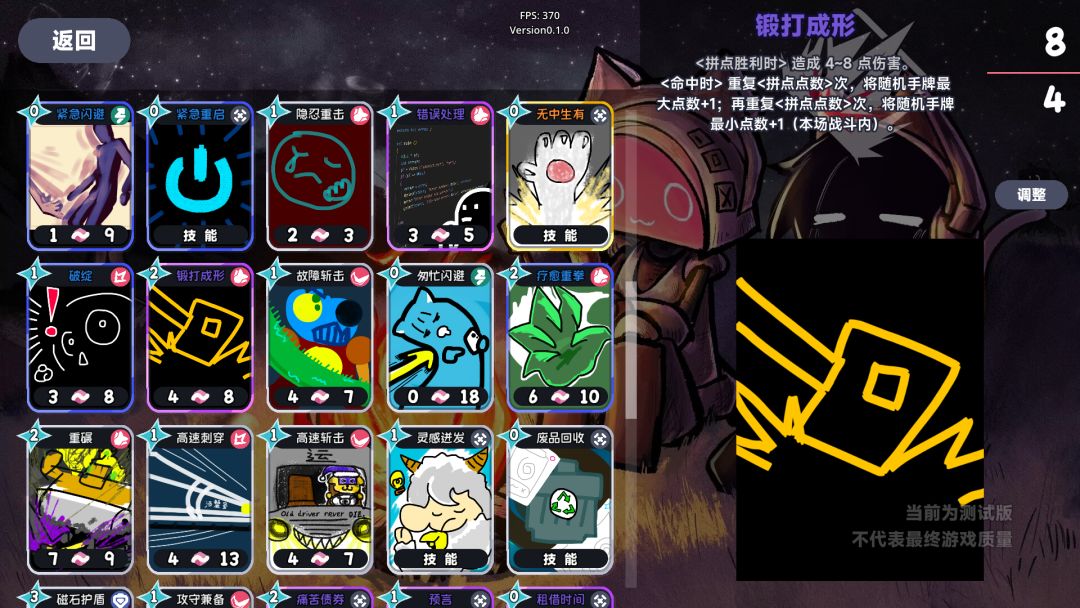 关于重制版的一些消息 3