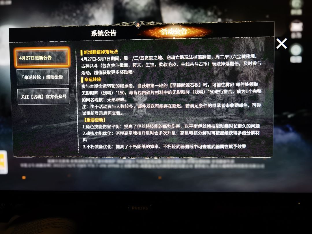 就冲你游这次更新的这些个修复和优化先给你点个赞 2