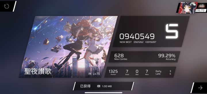 被倒打吓哭了截图