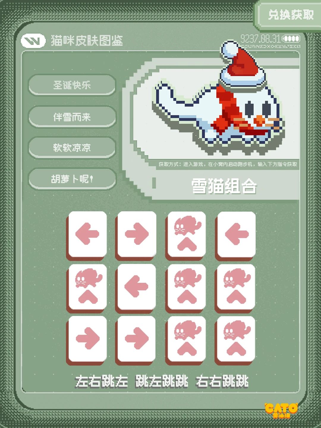 记录 持续更新 3
