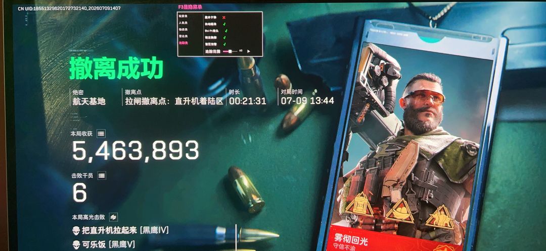 动态图片 1
