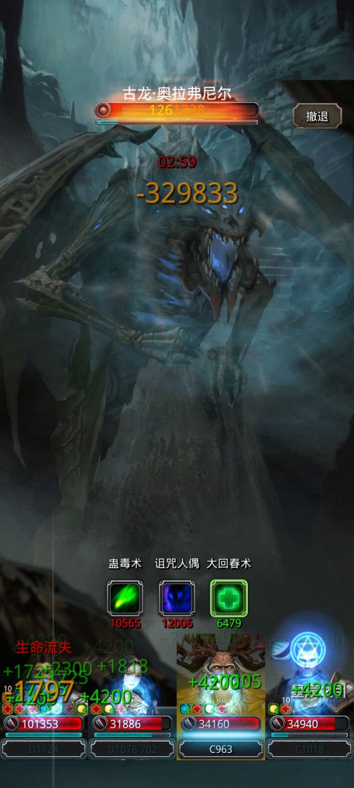 什么？有圣诫不刷输出，太小看我演豪了[表情_捂脸哭]截图