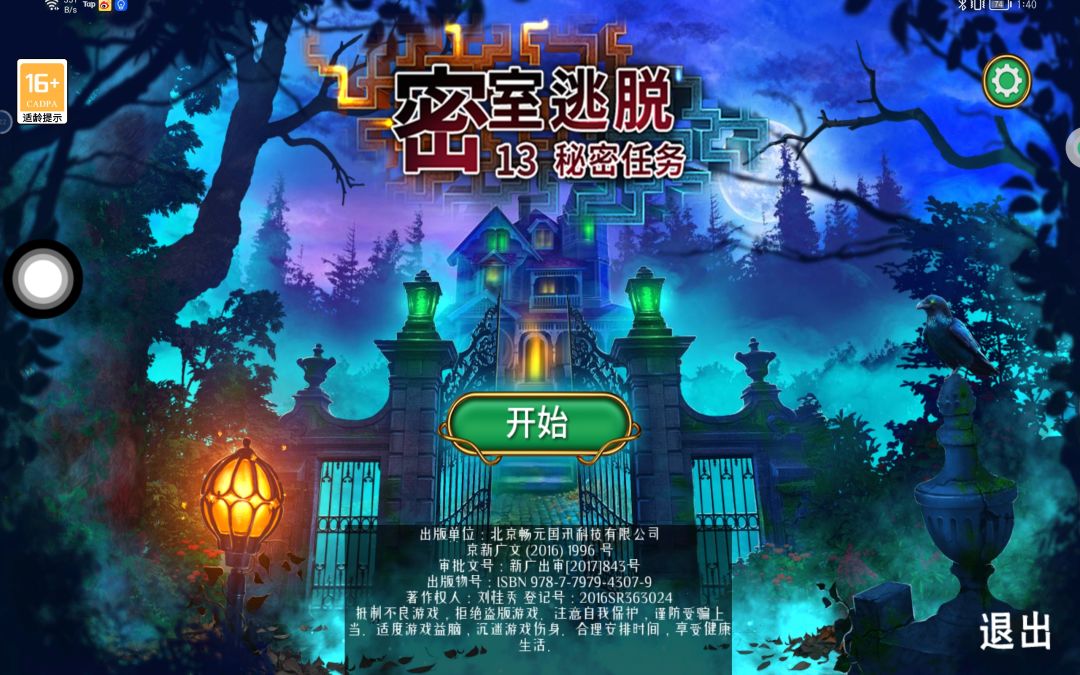 动态图片 2