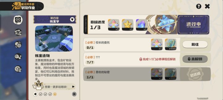 求助截图