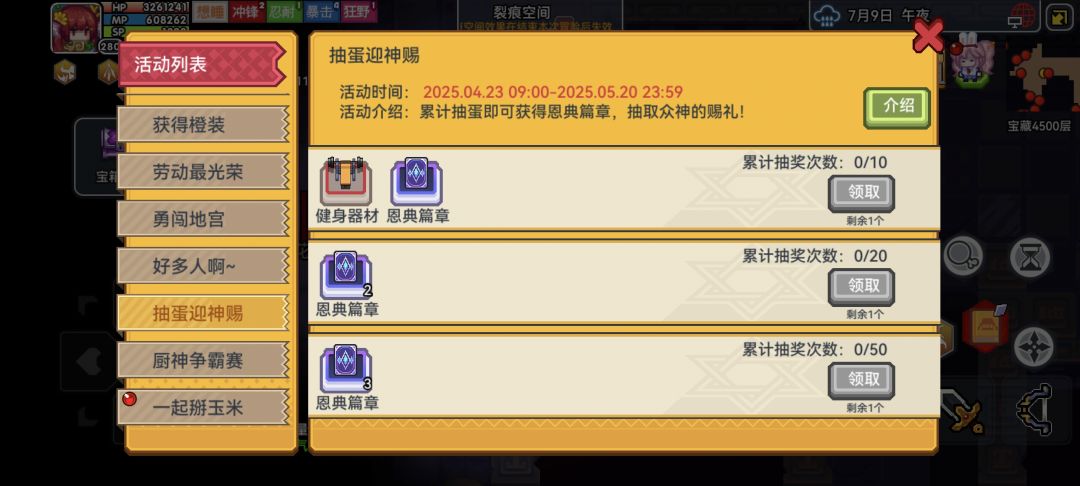 这不对吧 2