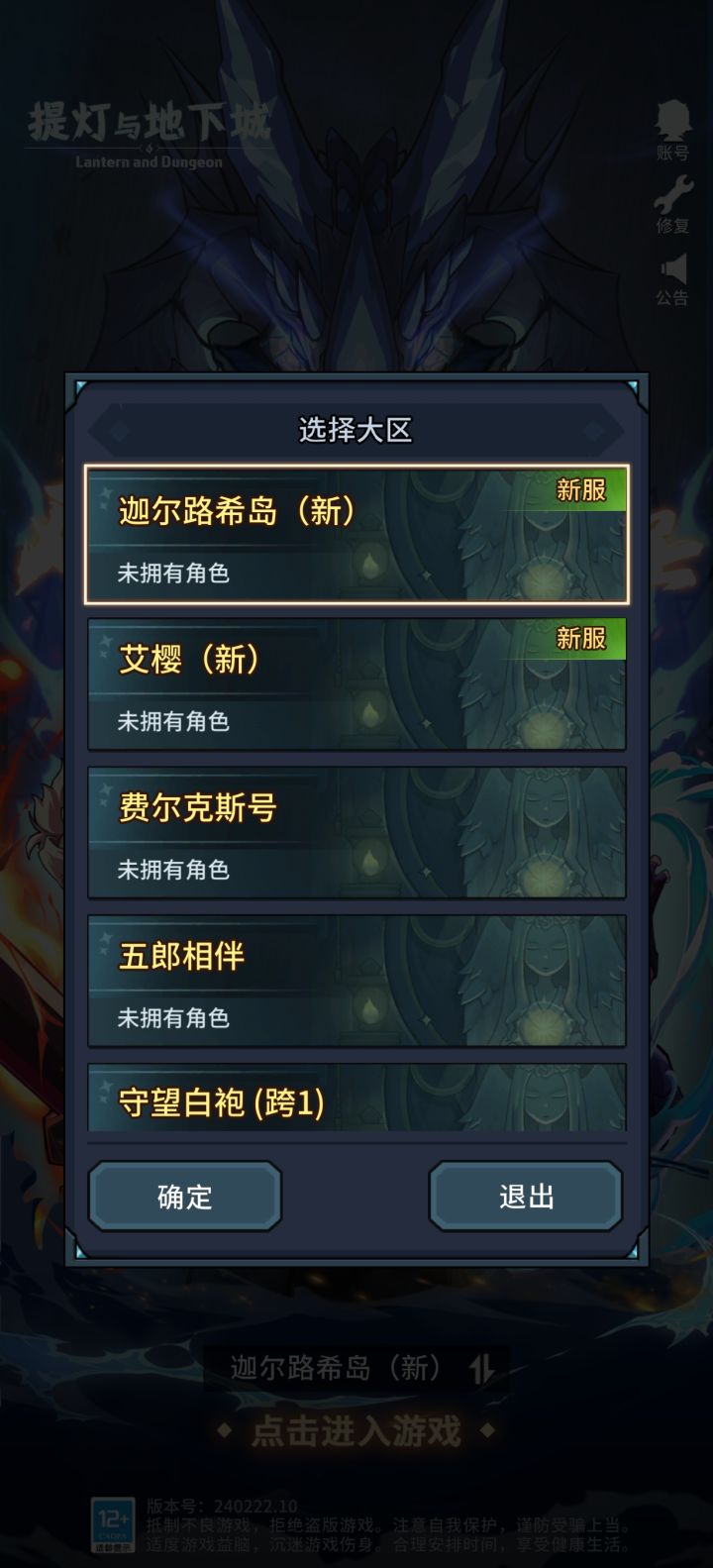 区直接没了是啥情况截图