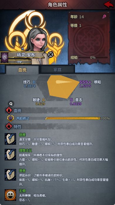 颁发三好学生奖状截图