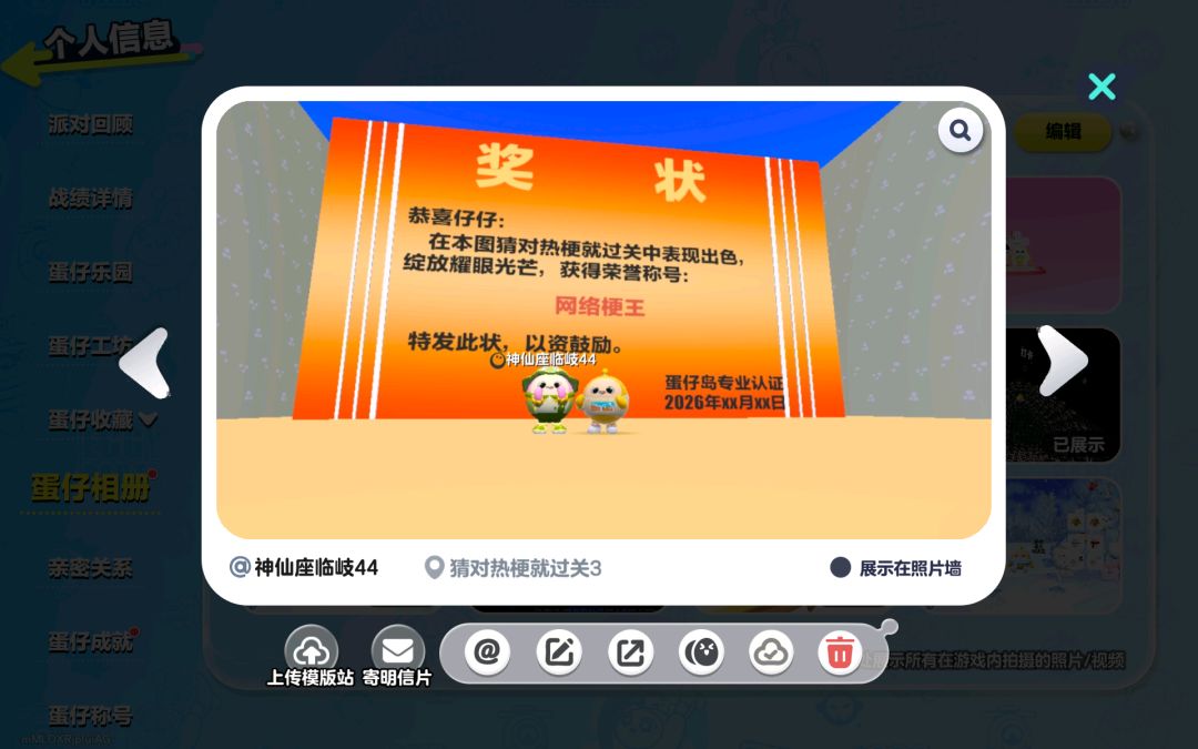 动态图片 6