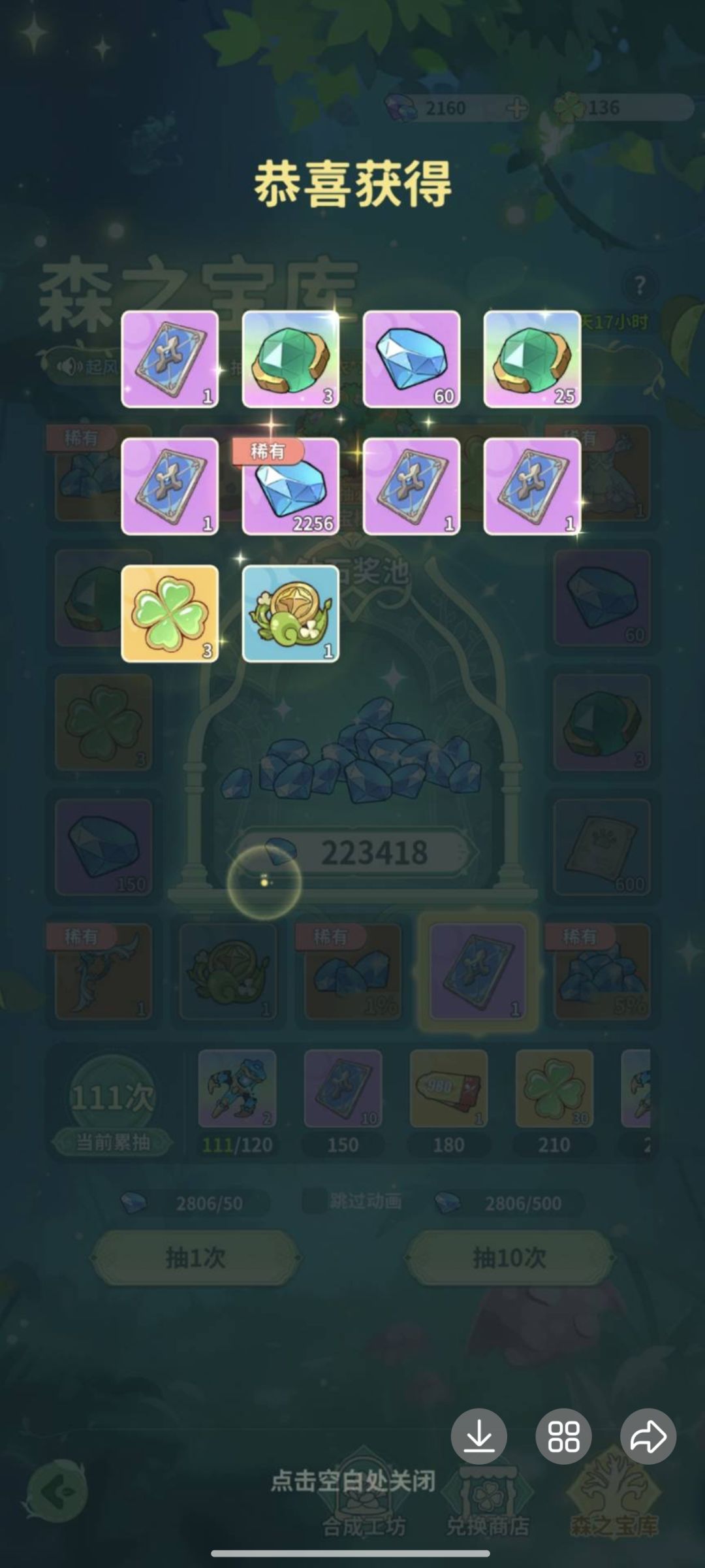 新区冲榜招固定氪肝队友能跟得上的有时间的 2