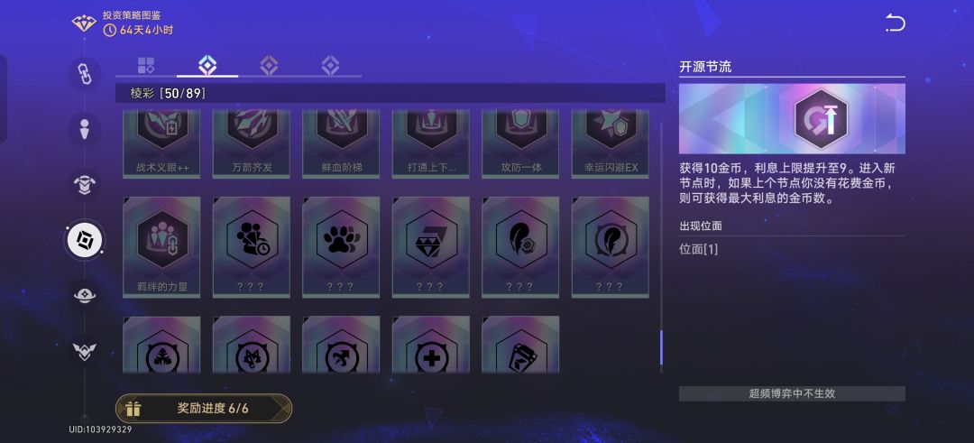 什么叽米 2