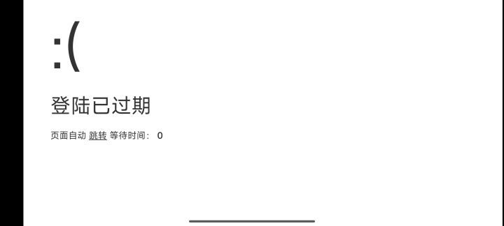 刚注册好游戏,准备点进入游戏,就这样截图