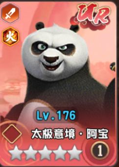 所有输出型UR推图伤害数据实测！