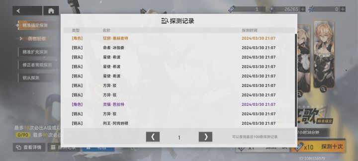 萌新入坑求助ᕦ(ò_óˇ)ᕤ截图