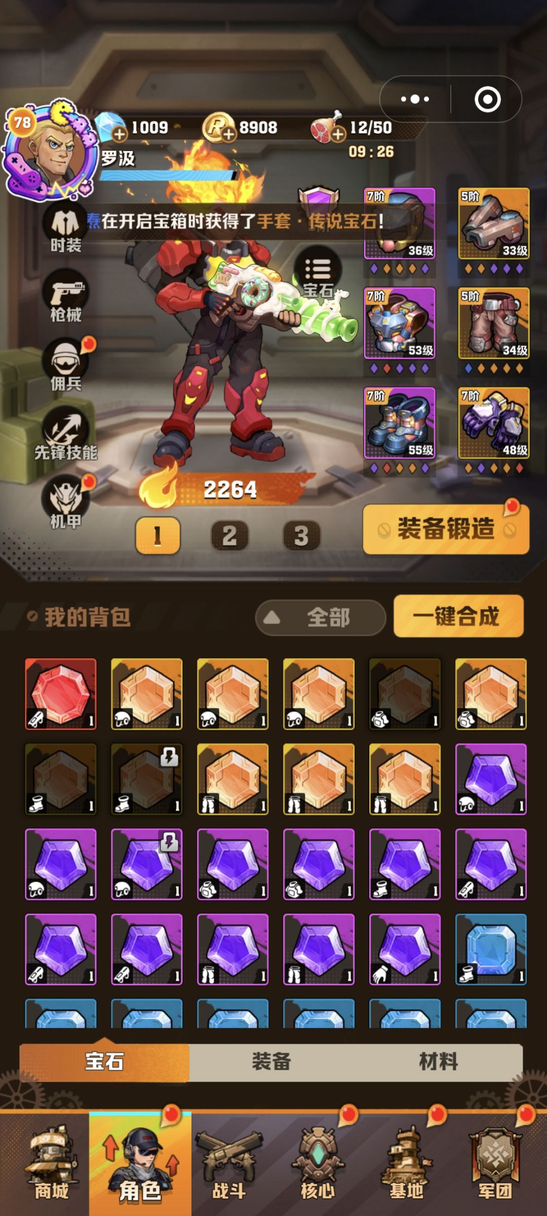 51关怎么过? 1