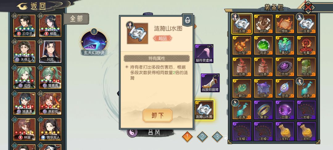退游了,感谢这位兄弟一路以来的陪伴 3