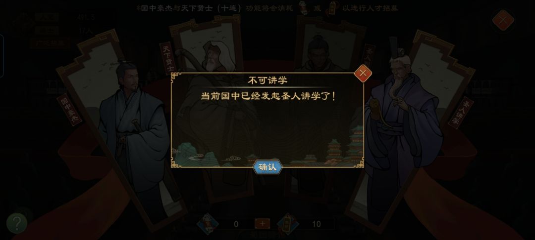 怎么把先王文化转化为诸子文化? 3