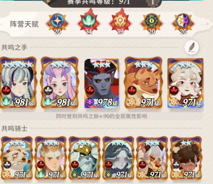 母猴还是蝎子截图