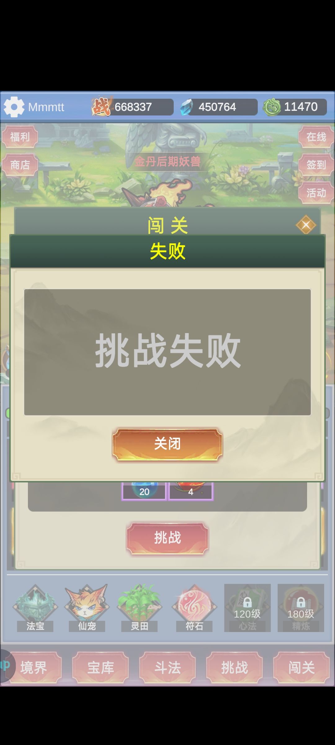 新人感悟 2