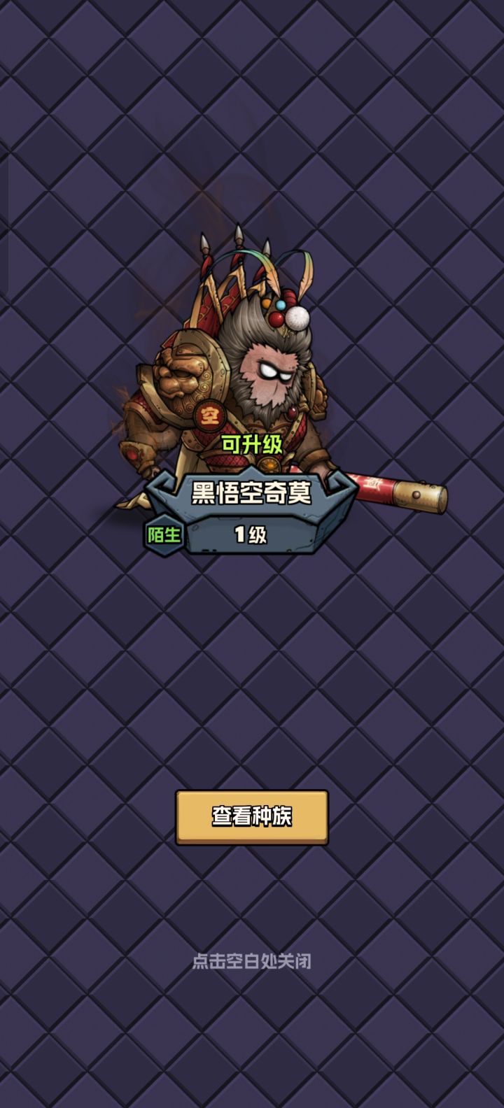 NICE！我也有轮椅玩了截图