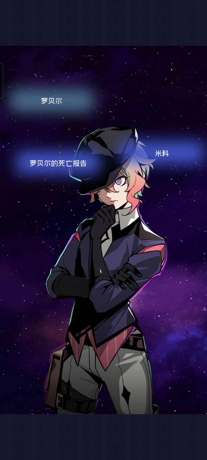 首先是优点吧,从上一次测试就很喜欢游戏的画风,每个人物都很有特色qq人特别可爱,然后剧情里的画风也很可爱,整个剧情也不算复杂能看懂,配音也很喜欢,游戏的形式也蛮喜欢的,有不同的走向还有隐藏关卡
然后说我个人感觉的不足,首先是通过的关不能扫荡也太费时间了,耐心都耗尽了也是,以及游戏其他部分比如房间还有养卡的一些功能,开放门槛太高了,剧情一直得看到很后面,然后养卡的一些功能也得这样,导致我打不过,也不截图