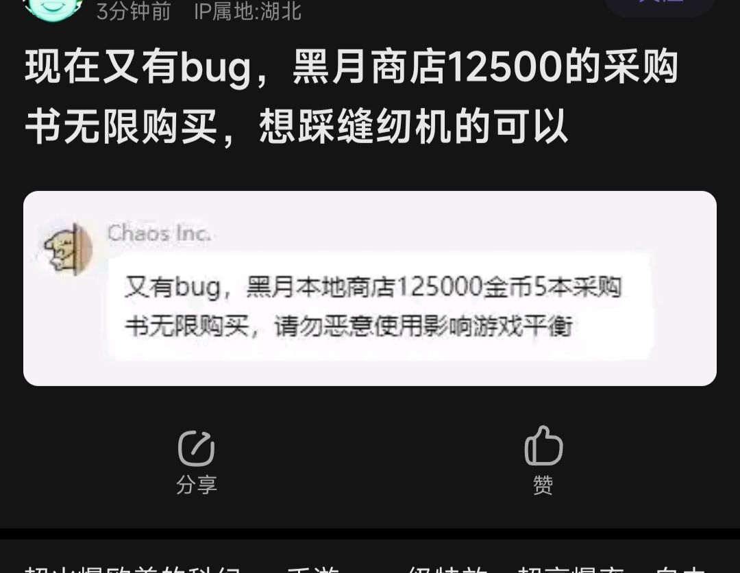 新的灵根? 1