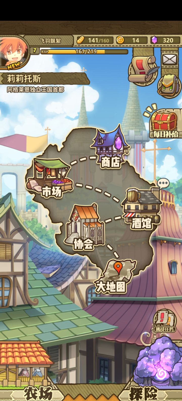 新人入坑截图