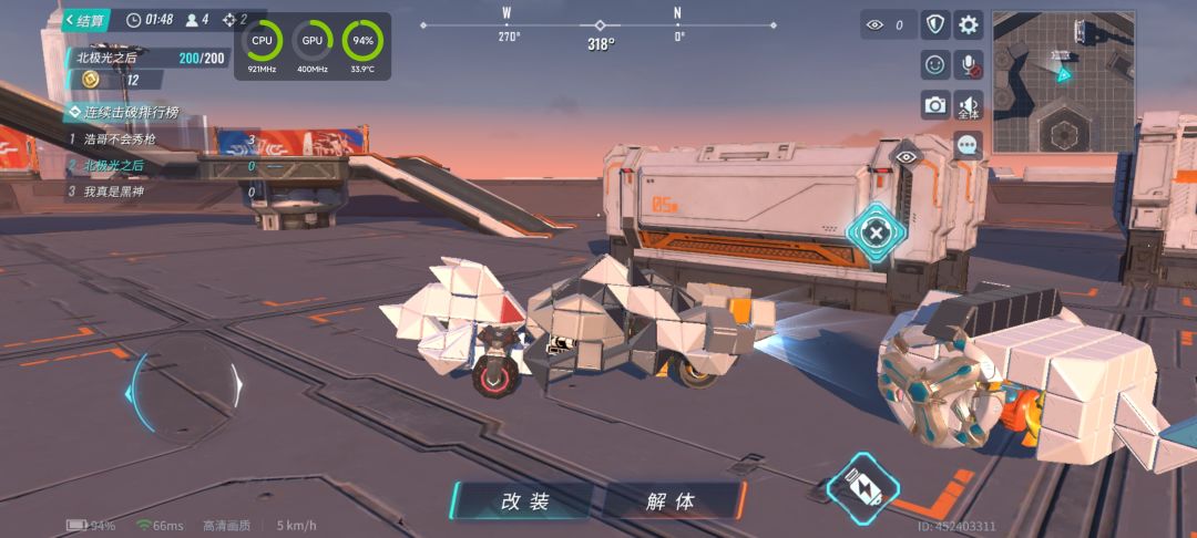 兔子运载车 1