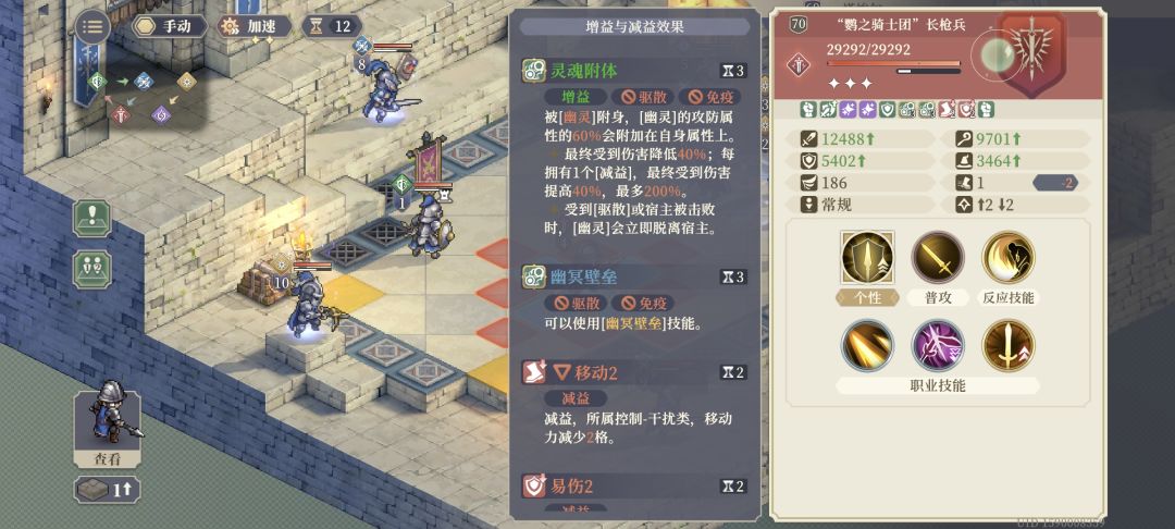 设计这个buff时的精神状态能说一下么? 1