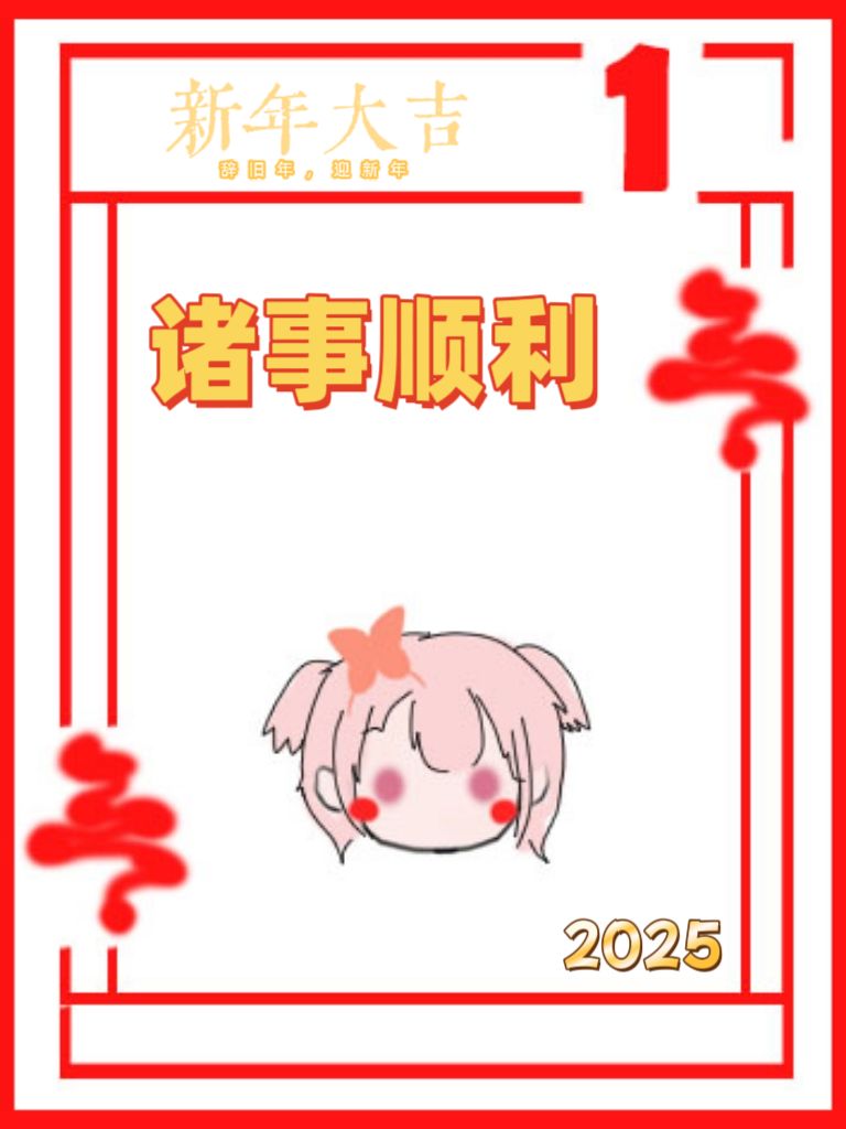 感恩遇见❤️ 4