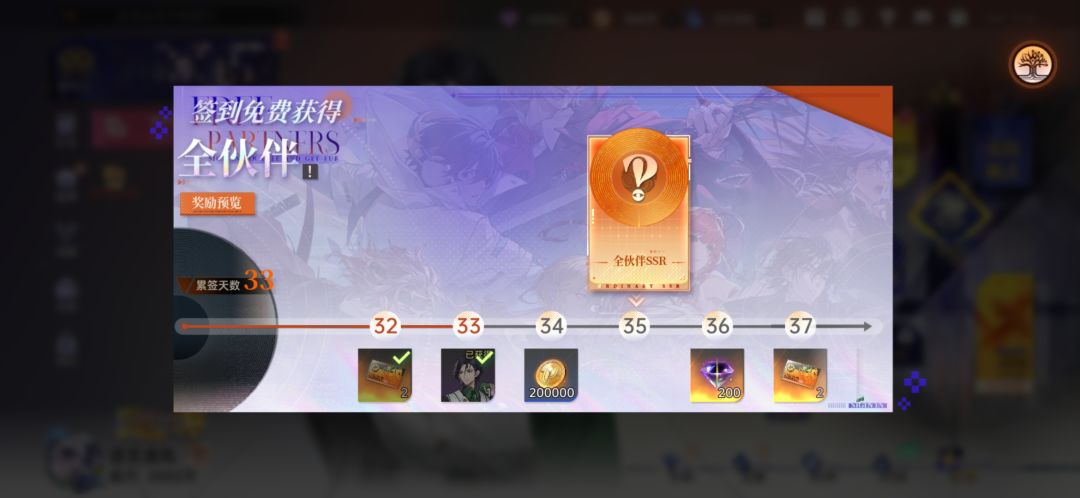 天启区零氪33天成2002万 1