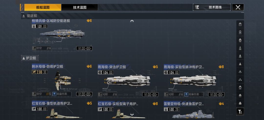 三赛季磕月卡散人萌新 求帮配队 9