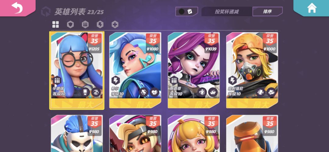 退了,号给一个小萌新玩了! 3